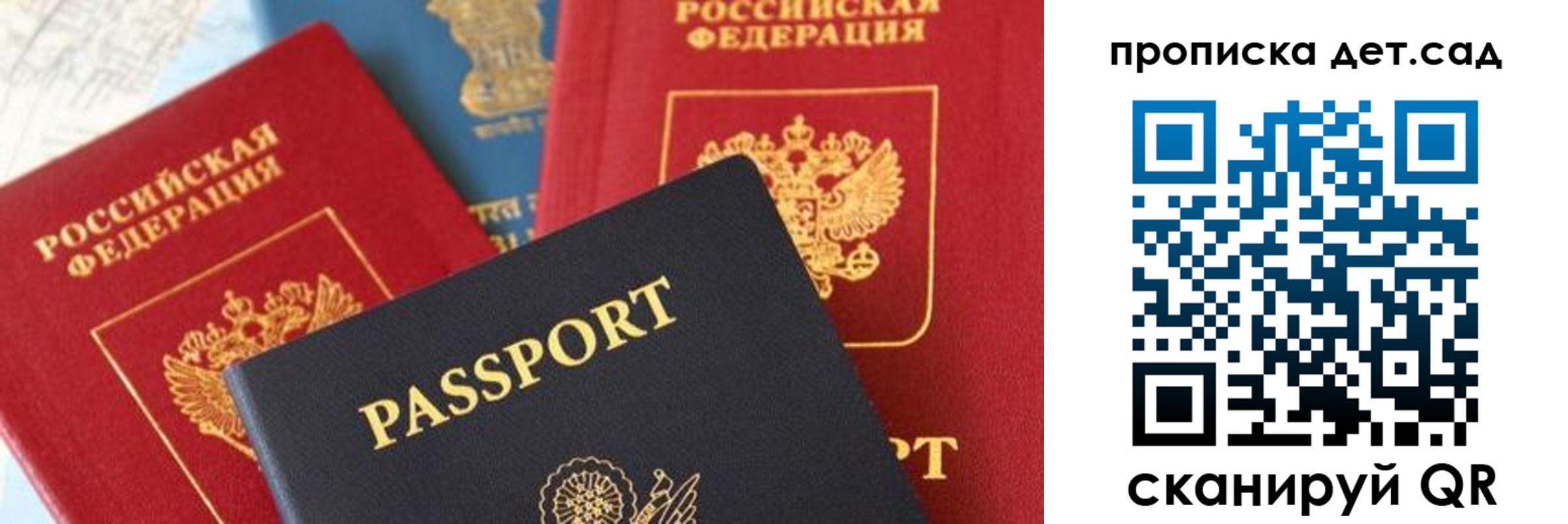 прописка для военкомата в Светогорске