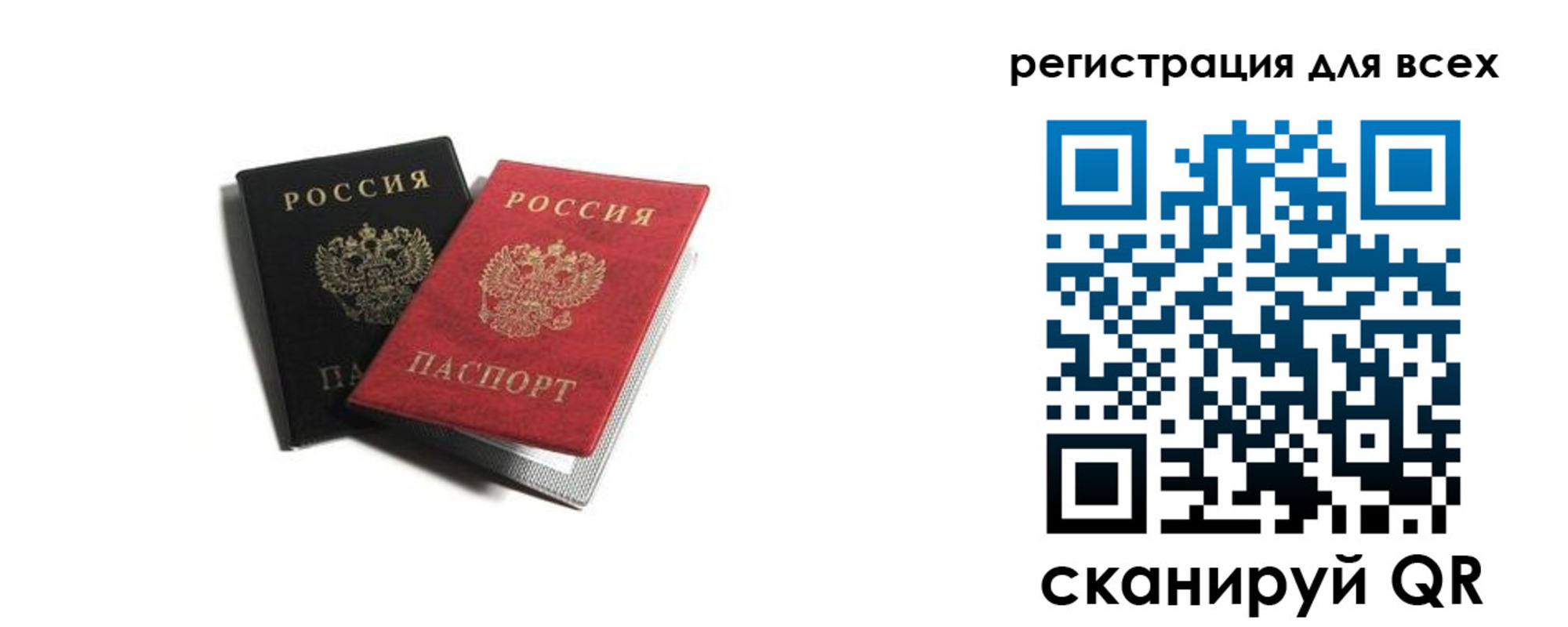 где прописаться в Светогорске